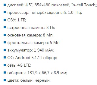lg 4 harakt