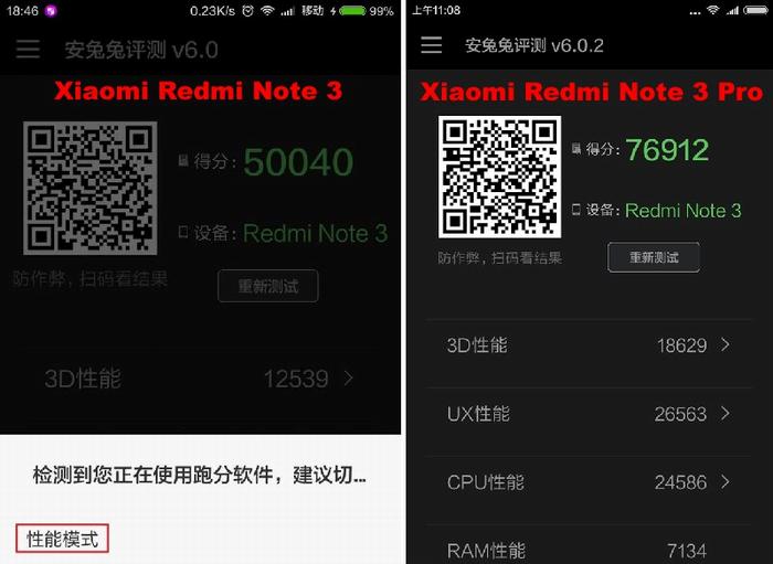 xiaomi redmi note3 pro antutu