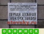 ussr 1026