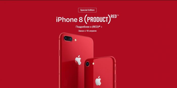 iphone red 1