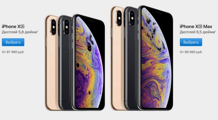 iphone xs max mJ